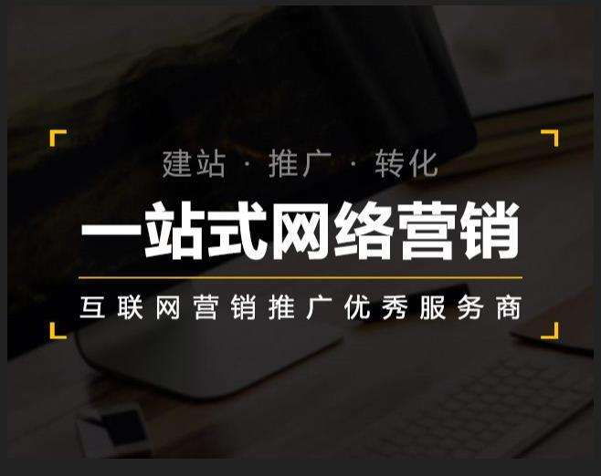 阿拉善右企业如何怎么利用网络推广抓取潜在客户