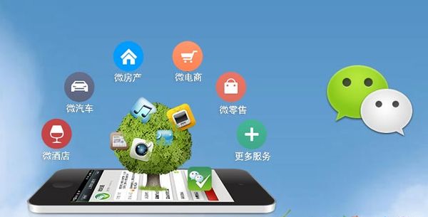 阿拉善右分析企业微信公众号平台开发的优势有哪些？