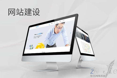 阿拉善右网站建设公司分析网页设计如何提升吸引力