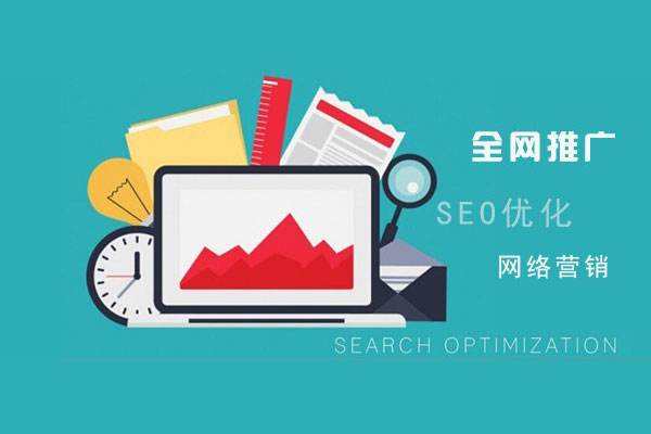 阿拉善右网络推广公司总结企业网站的几点推广策略
