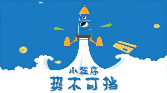 阿拉善右微信小程序开发如何助力传统零售商突破经营难题