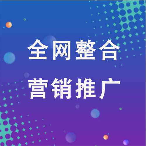 阿拉善右企业网络推广老是没有客户的原因是什么呢