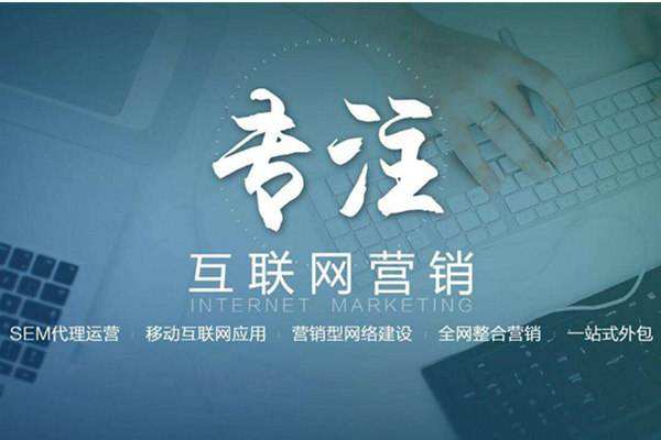 阿拉善右电商行业做网络推广需要具备的条件有哪些